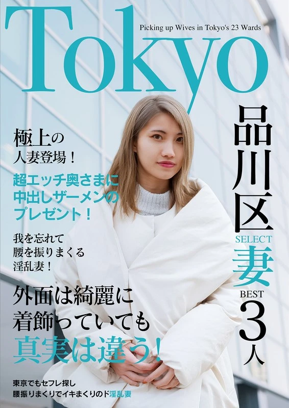 JKSR-623-04 JAV Movie Cover