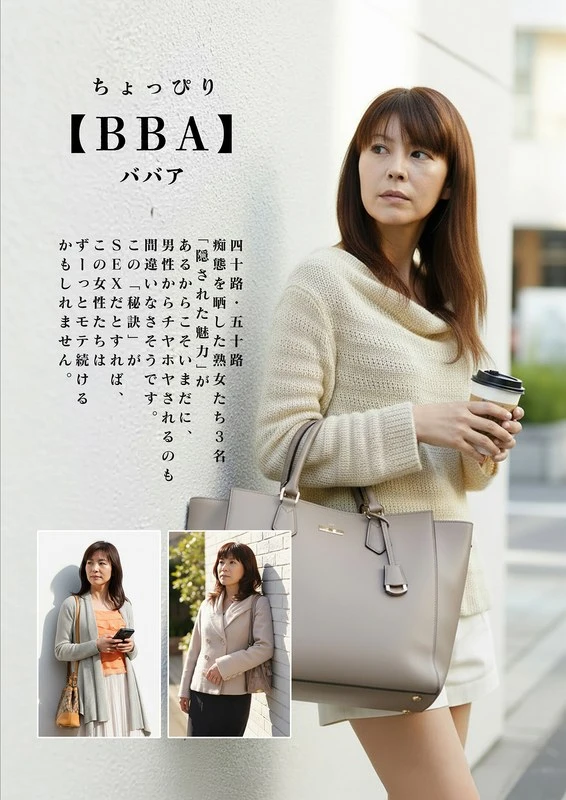JKSR-628-02 JAV Movie Cover