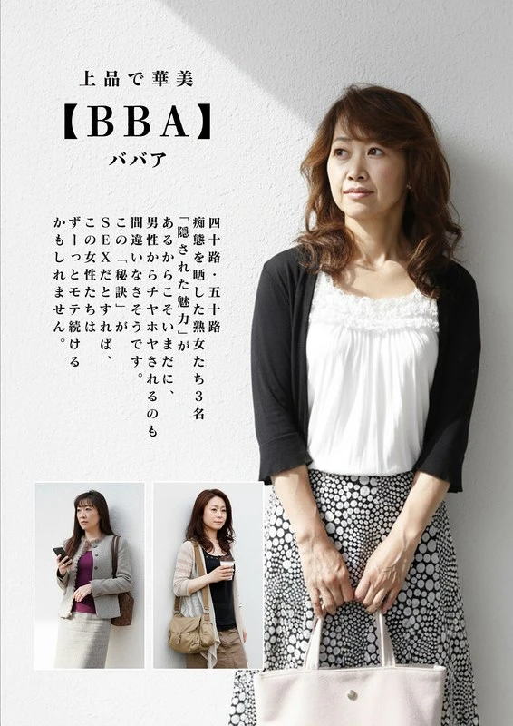 JKSR-628-03 JAV Movie Cover