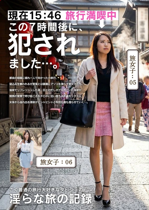 JKSR-630-03 JAV Movie Cover