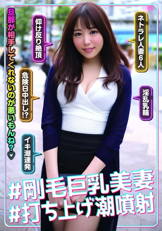 JKSR-638-01 JAV Movie Cover