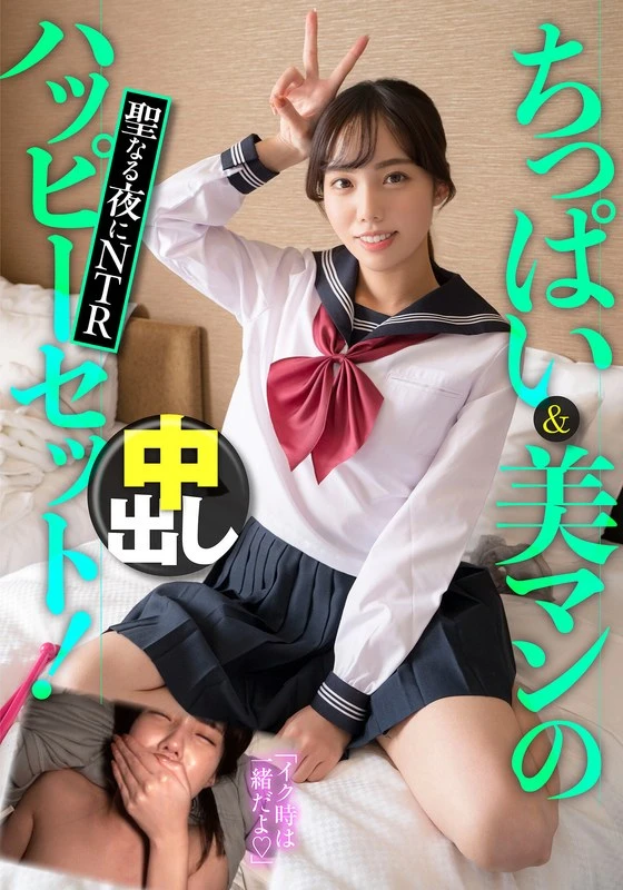 JKSR-639-03 JAV Movie Cover