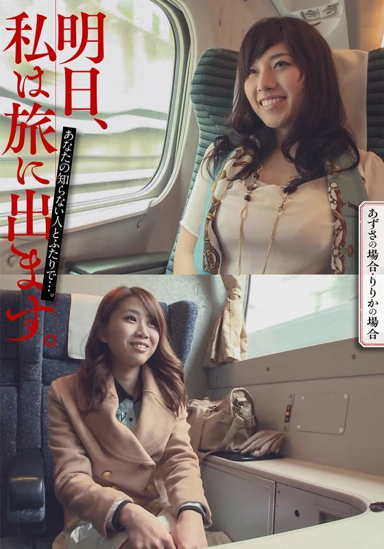 MCSR-516-01 JAV Movie Cover