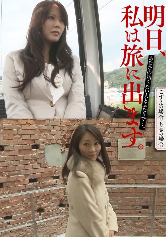 MCSR-516-03 JAV Movie Cover