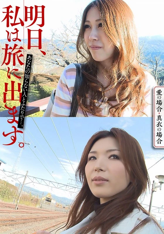 MCSR-516-05 JAV Movie Cover