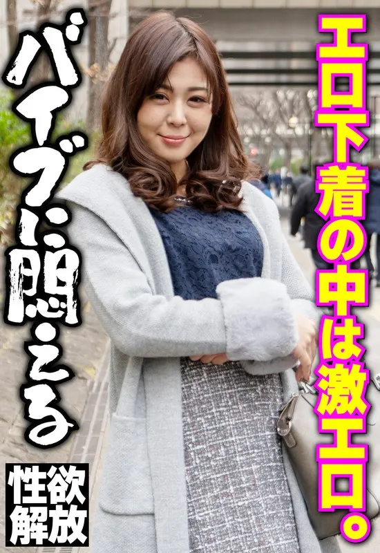 SGSR358-05 JAV Movie Cover