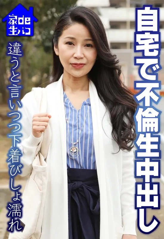 SGSR359-03 JAV Movie Cover
