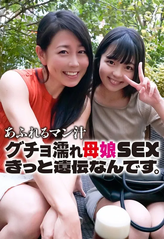 SGSR362-01 JAV Movie Cover