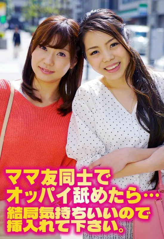 SGSR363-03 JAV Movie Cover