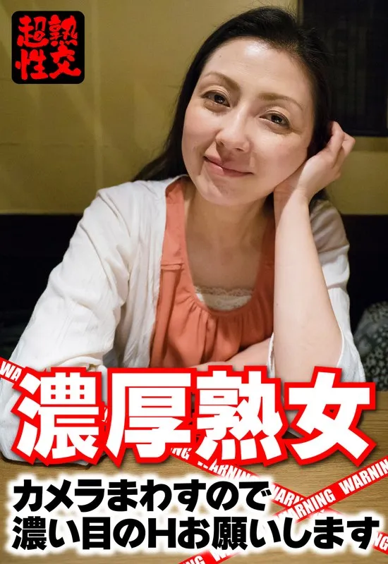 SGSR365-07 JAV Movie Cover