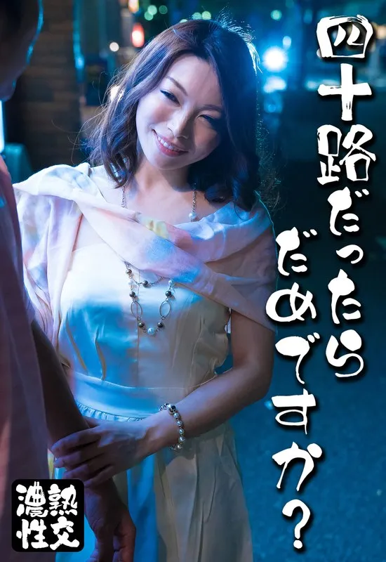 SGSR365-09 JAV Movie Cover