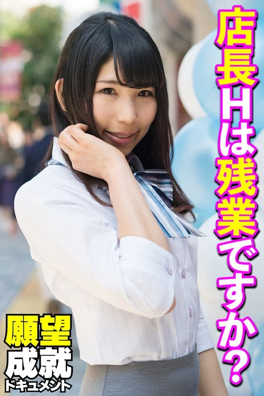 SGSR368-03 JAV Movie Cover