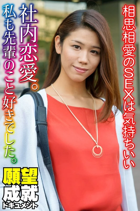 SGSR368-04 JAV Movie Cover