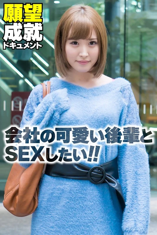 SGSR368-05 JAV Movie Cover
