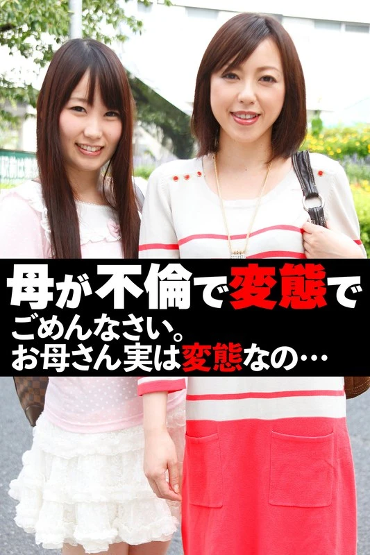 SGSR37-1 JAV Movie Cover