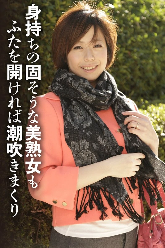 SGSR37-6 JAV Movie Cover