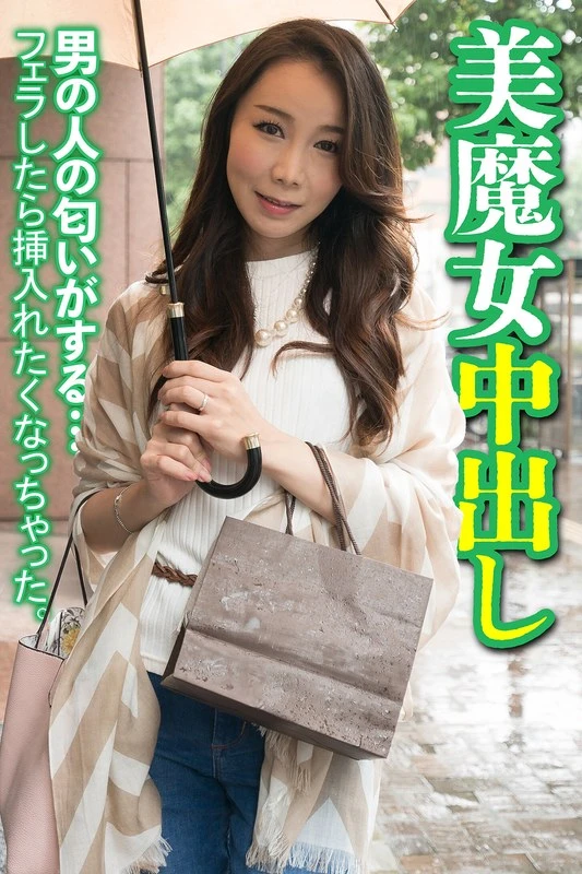 SGSR374-01 JAV Movie Cover