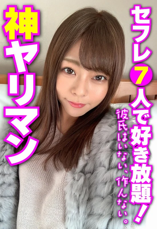 SGSR376-01 JAV Movie Cover