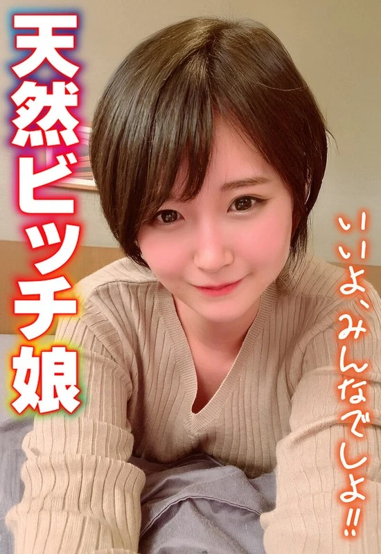 SGSR376-03 JAV Movie Cover