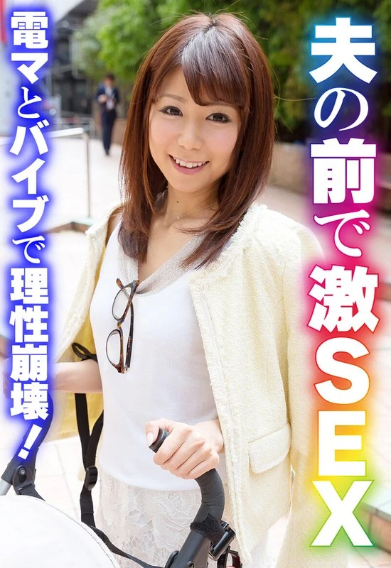 SGSR377-01 JAV Movie Cover