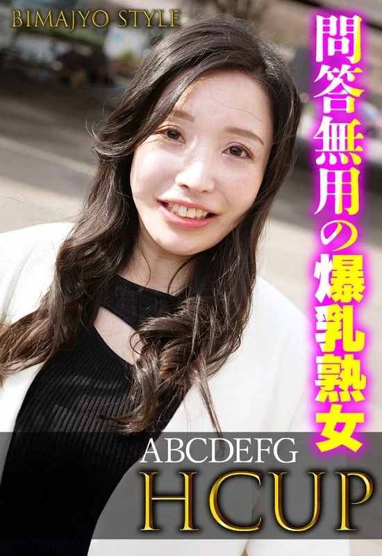 SGSR384-02 JAV Movie Cover