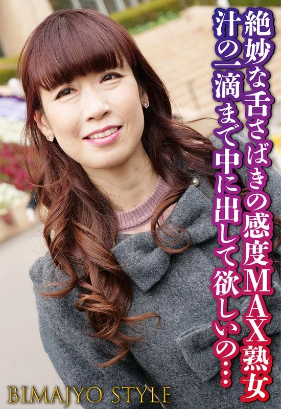 SGSR384-03 JAV Movie Cover