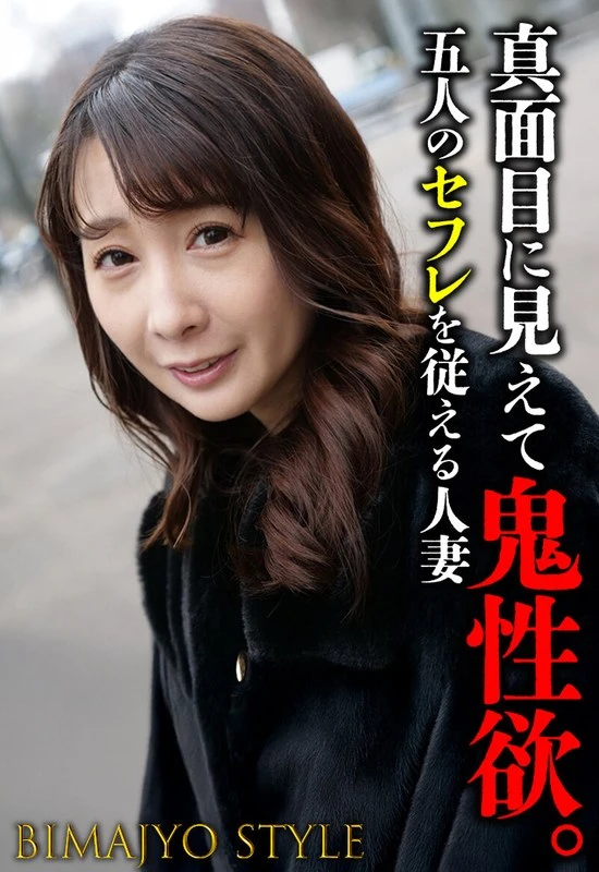 SGSR384-06 JAV Movie Cover