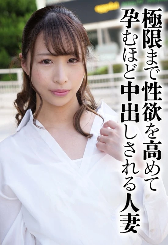 SGSR386-01 JAV Movie Cover