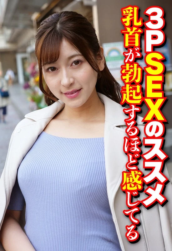 SGSR386-02 JAV Movie Cover