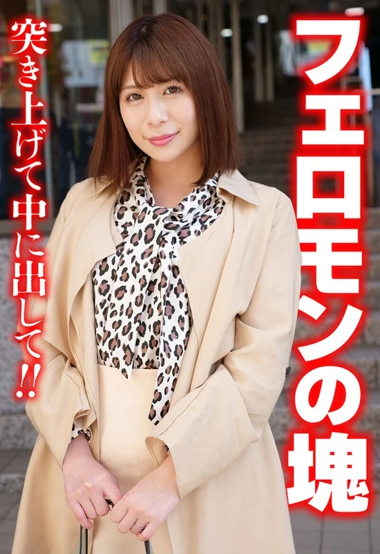 SGSR386-04 JAV Movie Cover
