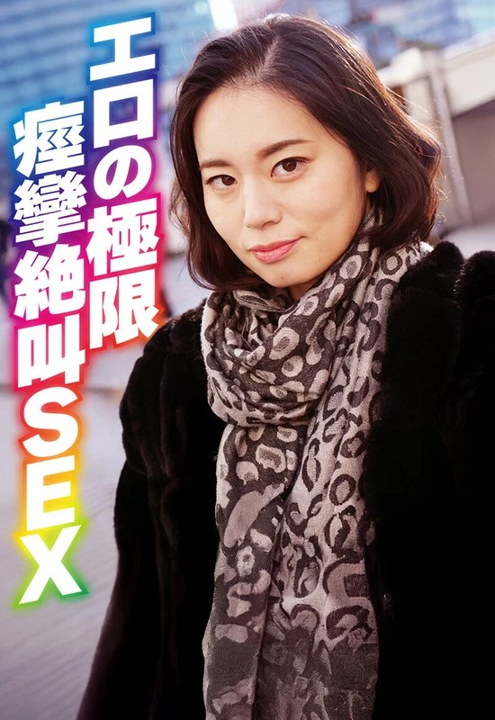 SGSR386-06 JAV Movie Cover