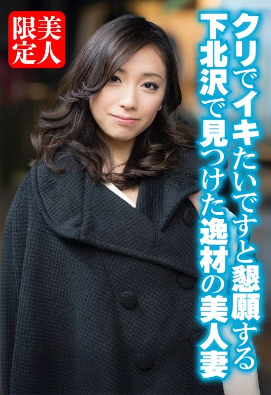 SGSR389-05 JAV Movie Cover