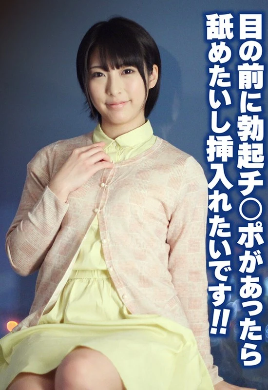 SGSR391-03 JAV Movie Cover