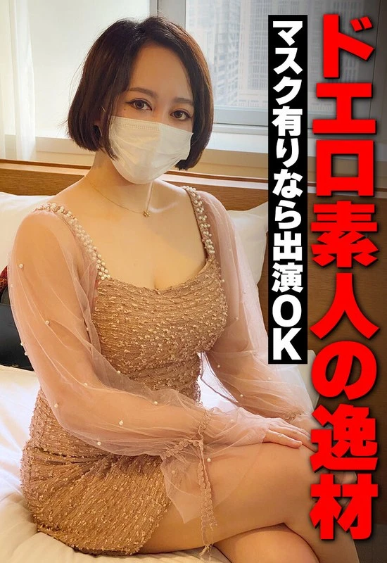 SGSR391-06 JAV Movie Cover