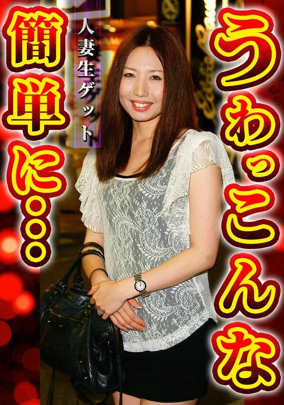 SGSR-392-02 JAV Movie Cover