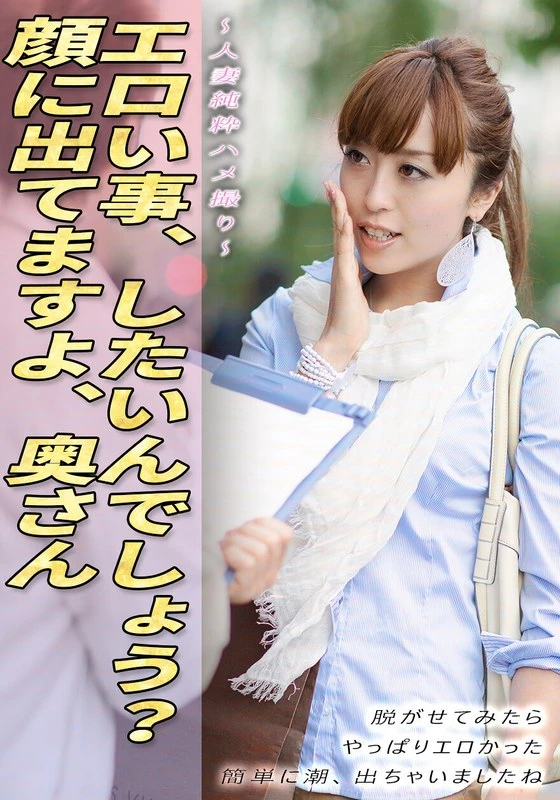 SGSR-392-03 JAV Movie Cover