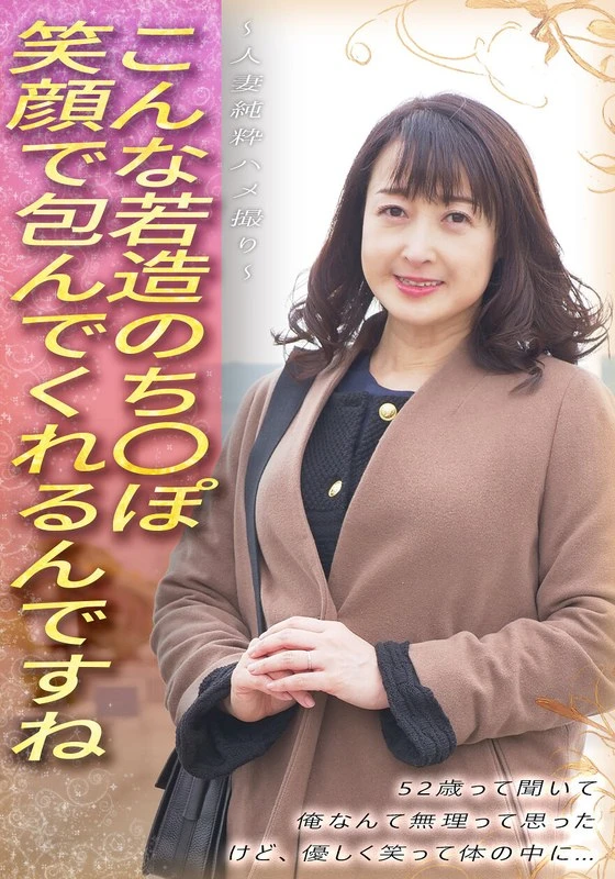 SGSR-393-05 JAV Movie Cover