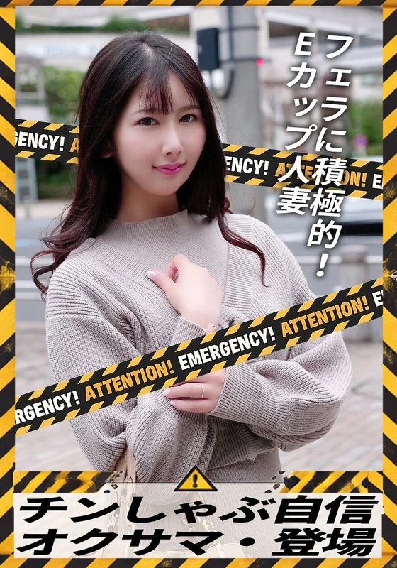 SGSR-394-03 JAV Movie Cover