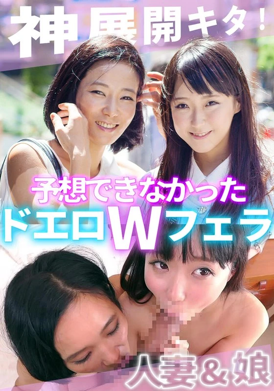 SGSR-397-04 JAV Movie Cover