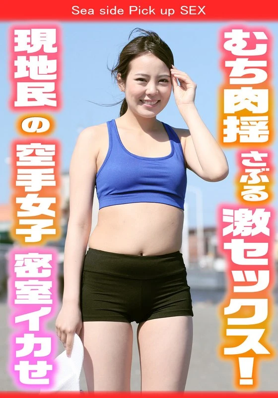 SGSR-398-06 JAV Movie Cover