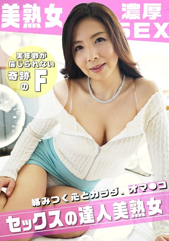 SGSR-399-02 JAV Movie Cover