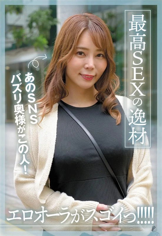 SGSR-400-01 JAV Movie Cover