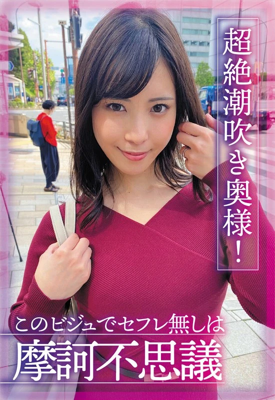 SGSR-400-02 JAV Movie Cover