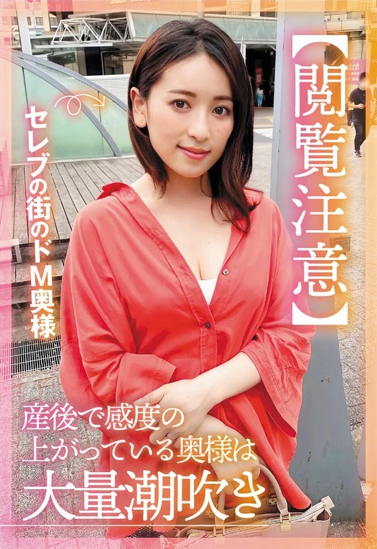SGSR-400-03 JAV Movie Cover