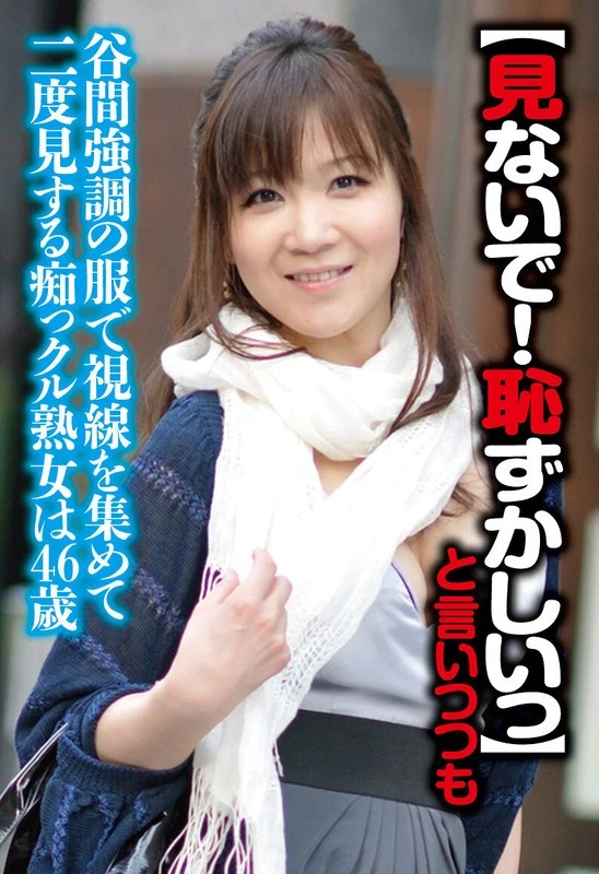 SGSR-401-01 JAV Movie Cover