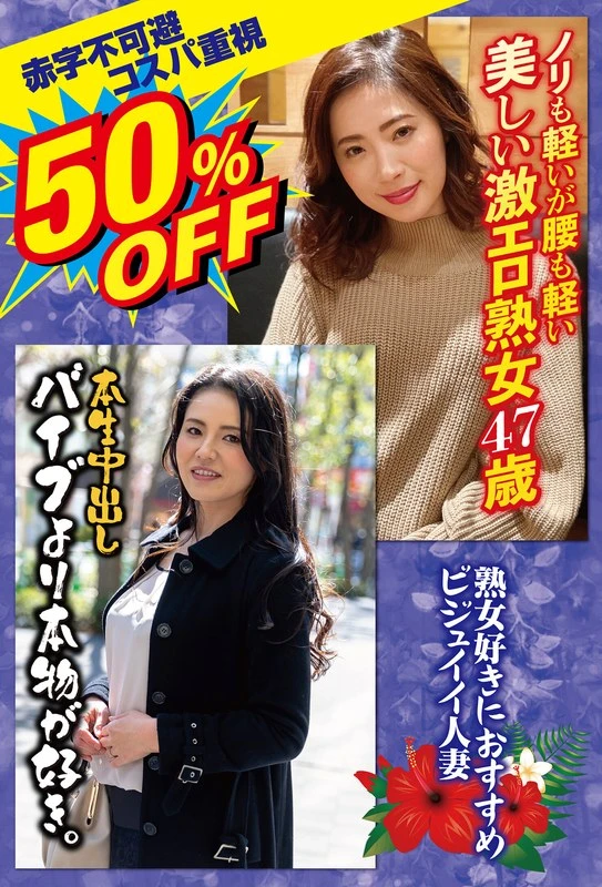 SGSR-403-01 JAV Movie Cover