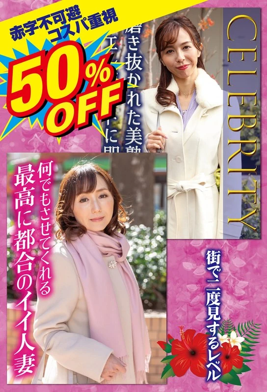 SGSR-403-02 JAV Movie Cover
