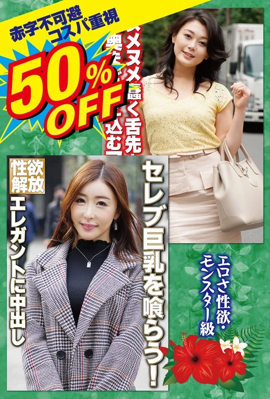 SGSR-403-05 JAV Movie Cover