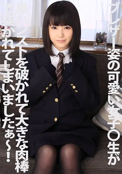 PYU-097 JAV Movie Cover