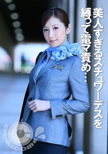 PYU-215 JAV Movie Cover